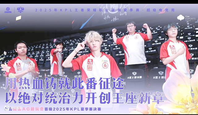 关于精彩对决，顶级球队争夺荣耀的信息