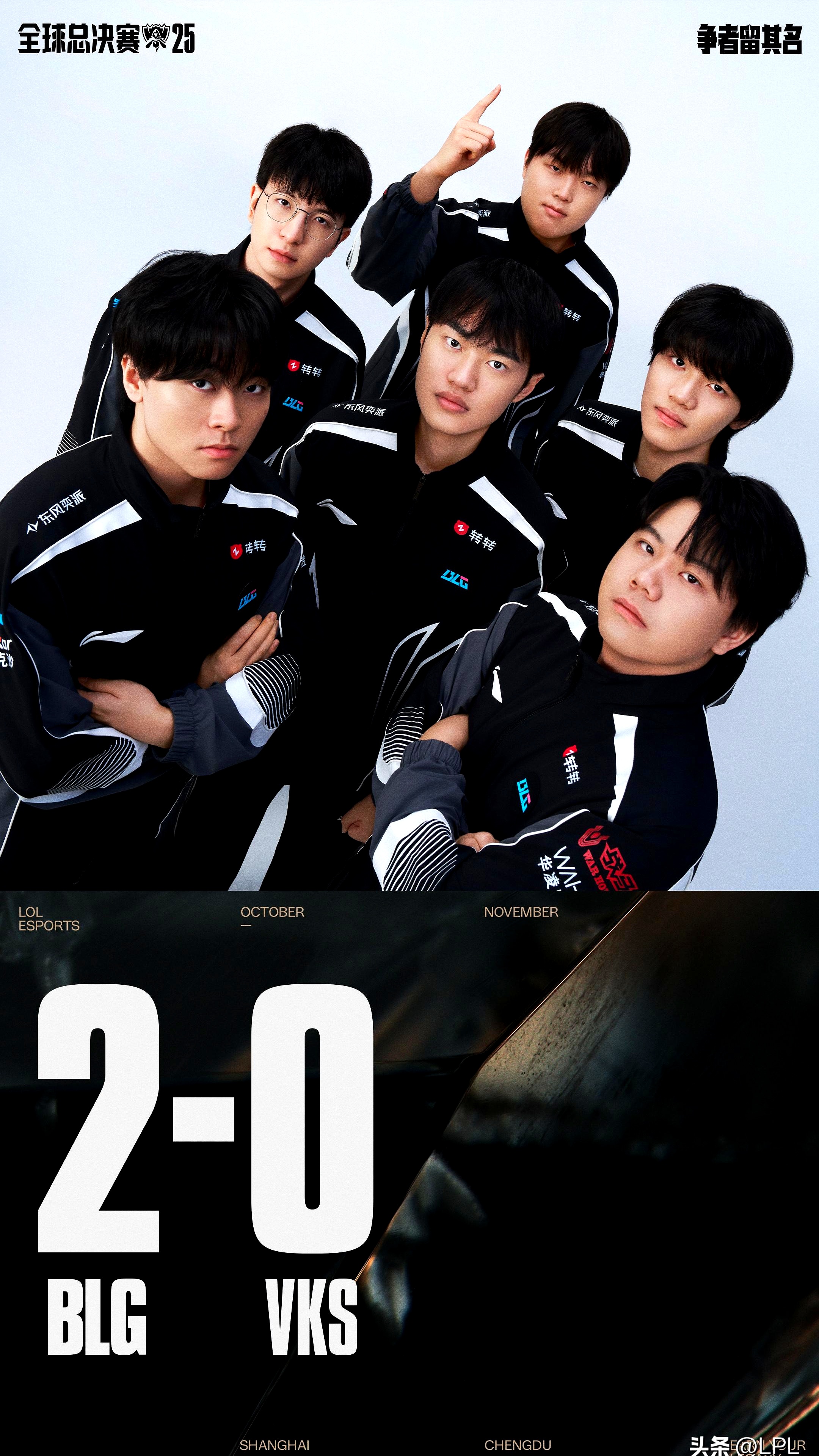 关于国家代表队获得胜利,晋级下一轮的信息 关于国家代表队获得胜利,晋级下一轮的信息